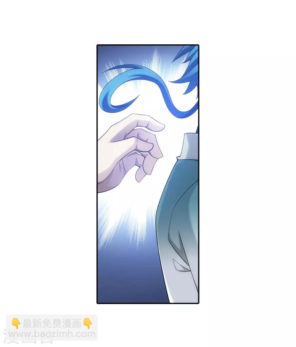 🍼斗破苍穹之大主宰 第378话 神魂俱灭 必死无疑！ 第42页