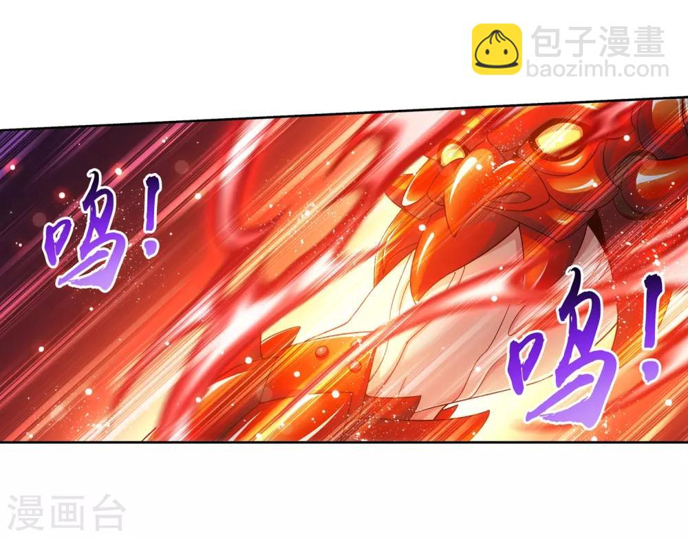 🍼斗破苍穹之大主宰 第390话 反击！ 第28页