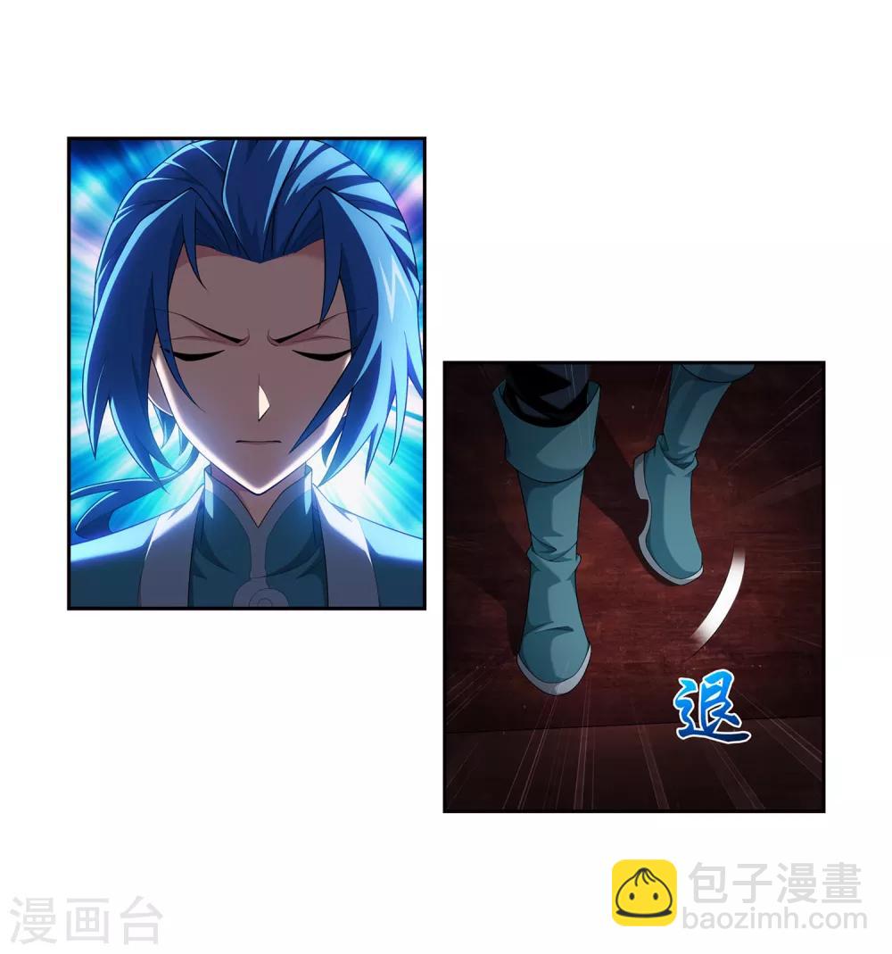 🍼斗破苍穹之大主宰 第394话 灵溪长老原来是…… 第14页