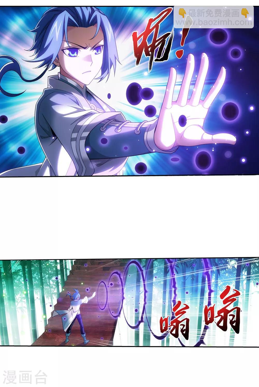 🍼斗破苍穹之大主宰 第394话 灵溪长老原来是…… 第2页