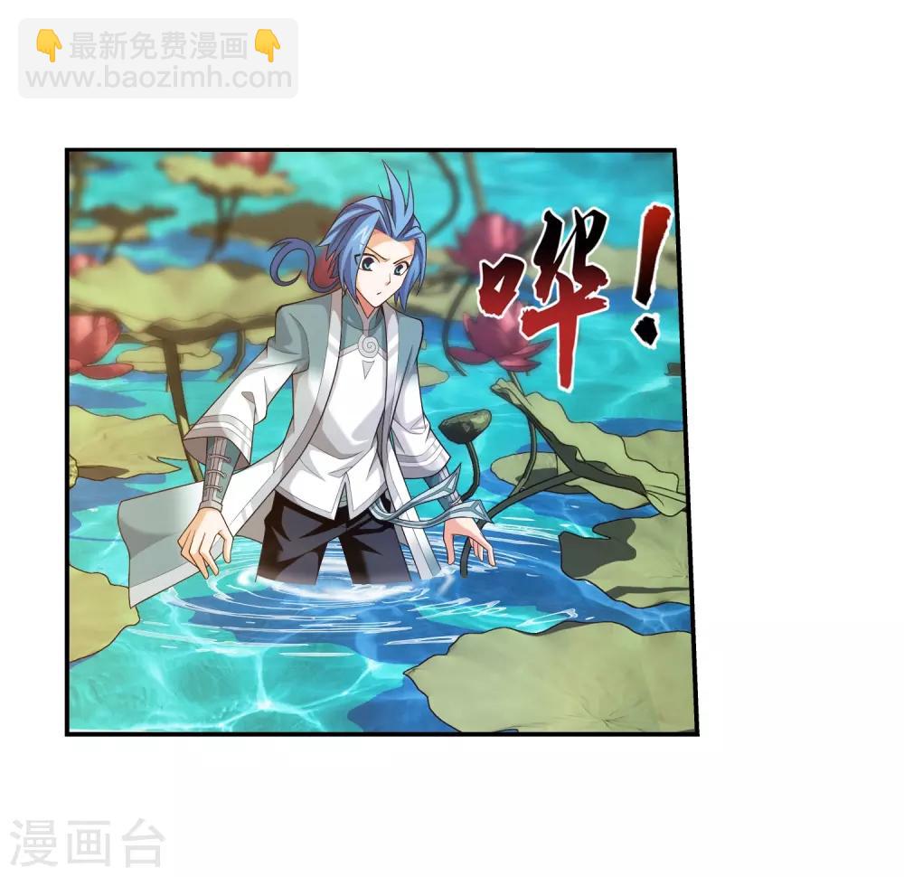 🍼斗破苍穹之大主宰 第394话 灵溪长老原来是…… 第22页