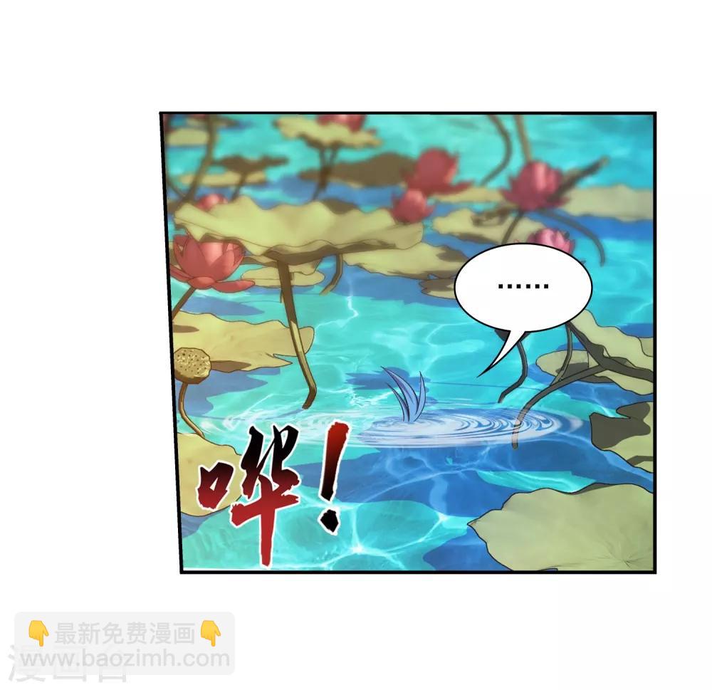 🍼斗破苍穹之大主宰 第394话 灵溪长老原来是…… 第23页