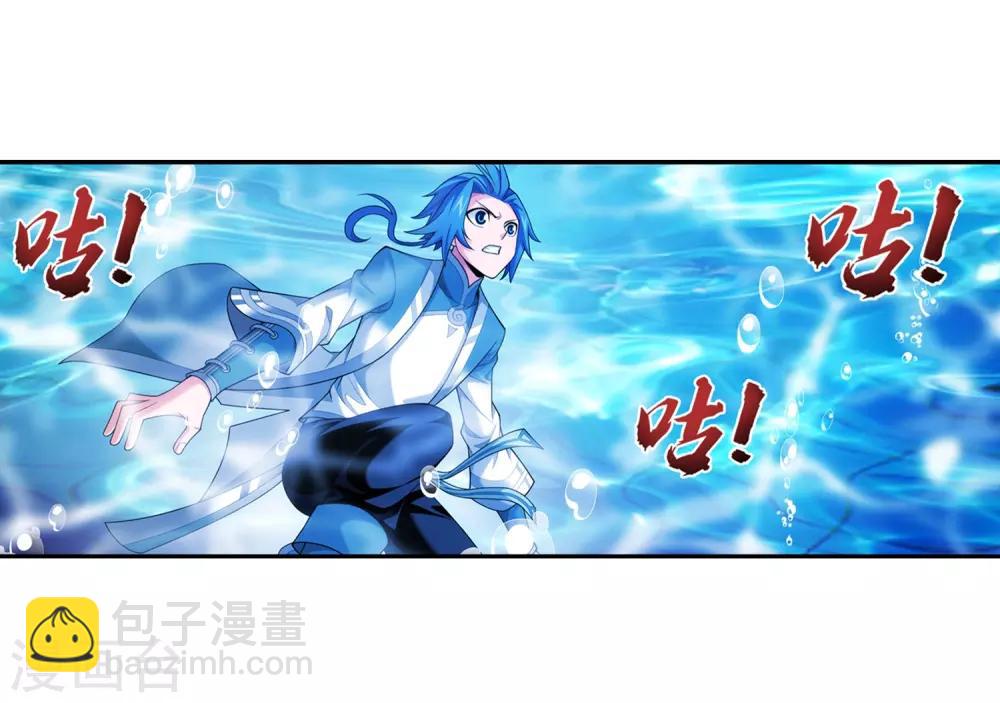 🍼斗破苍穹之大主宰 第394话 灵溪长老原来是…… 第24页
