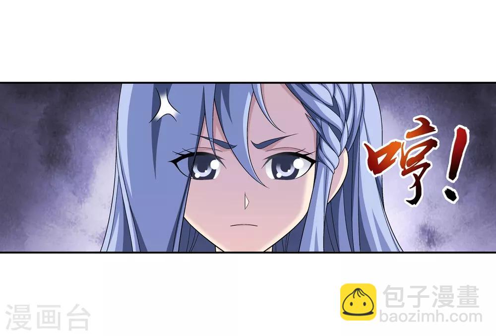 🍼斗破苍穹之大主宰 第394话 灵溪长老原来是…… 第29页
