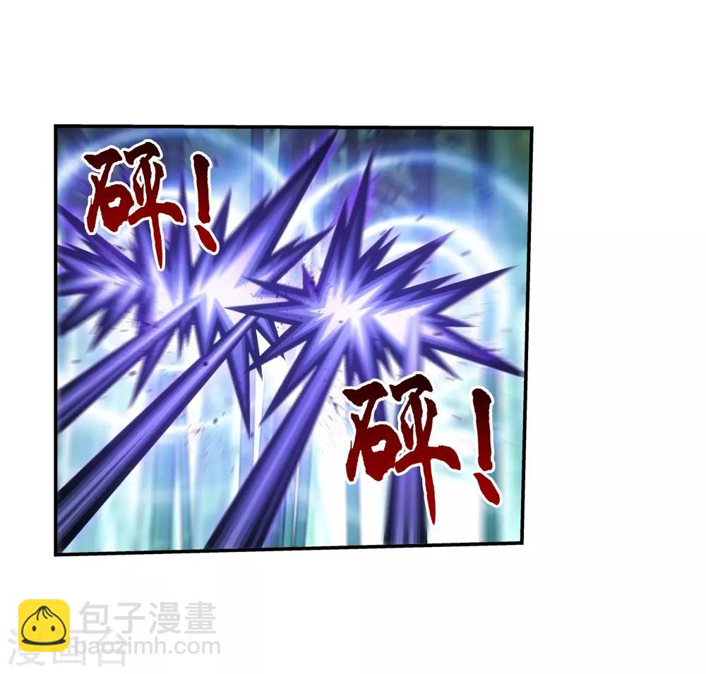 🍼斗破苍穹之大主宰 第394话 灵溪长老原来是…… 第6页