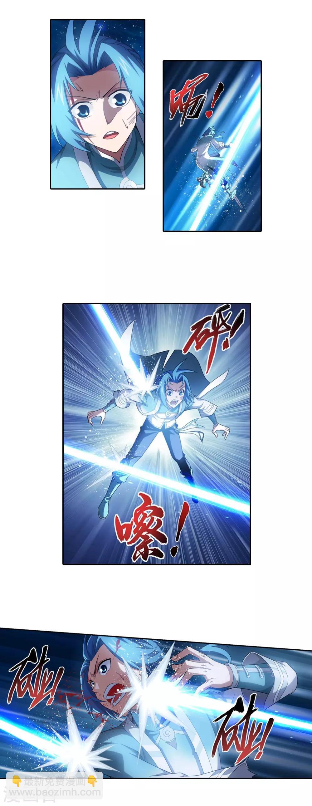 🍼斗破苍穹之大主宰 第396话 拜师考核？ 第25页