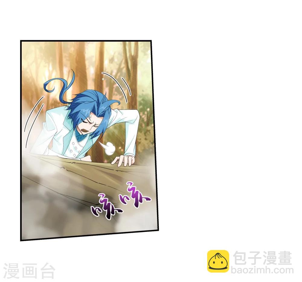 🍼斗破苍穹之大主宰 第42话 高级灵兽 第18页