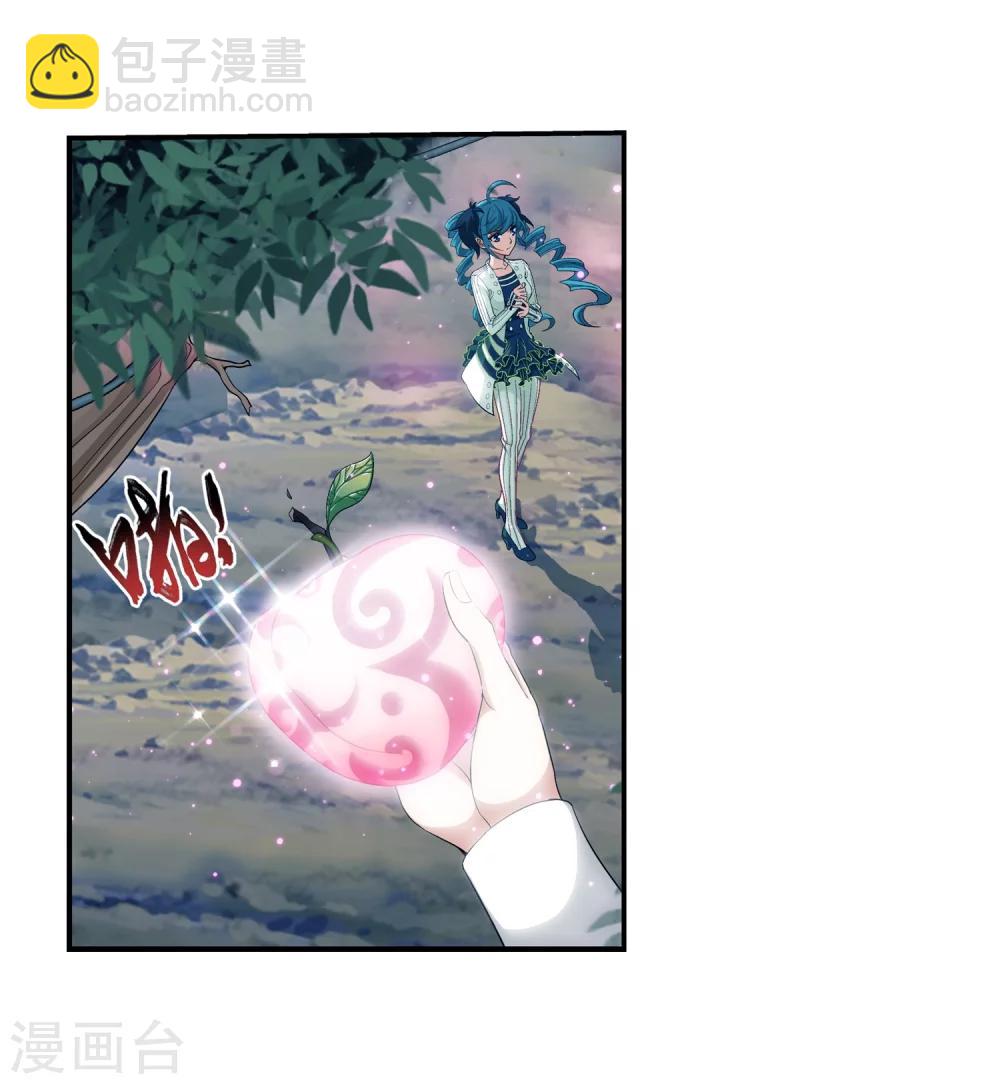 🍼斗破苍穹之大主宰 第44话 这就是母亲 第26页