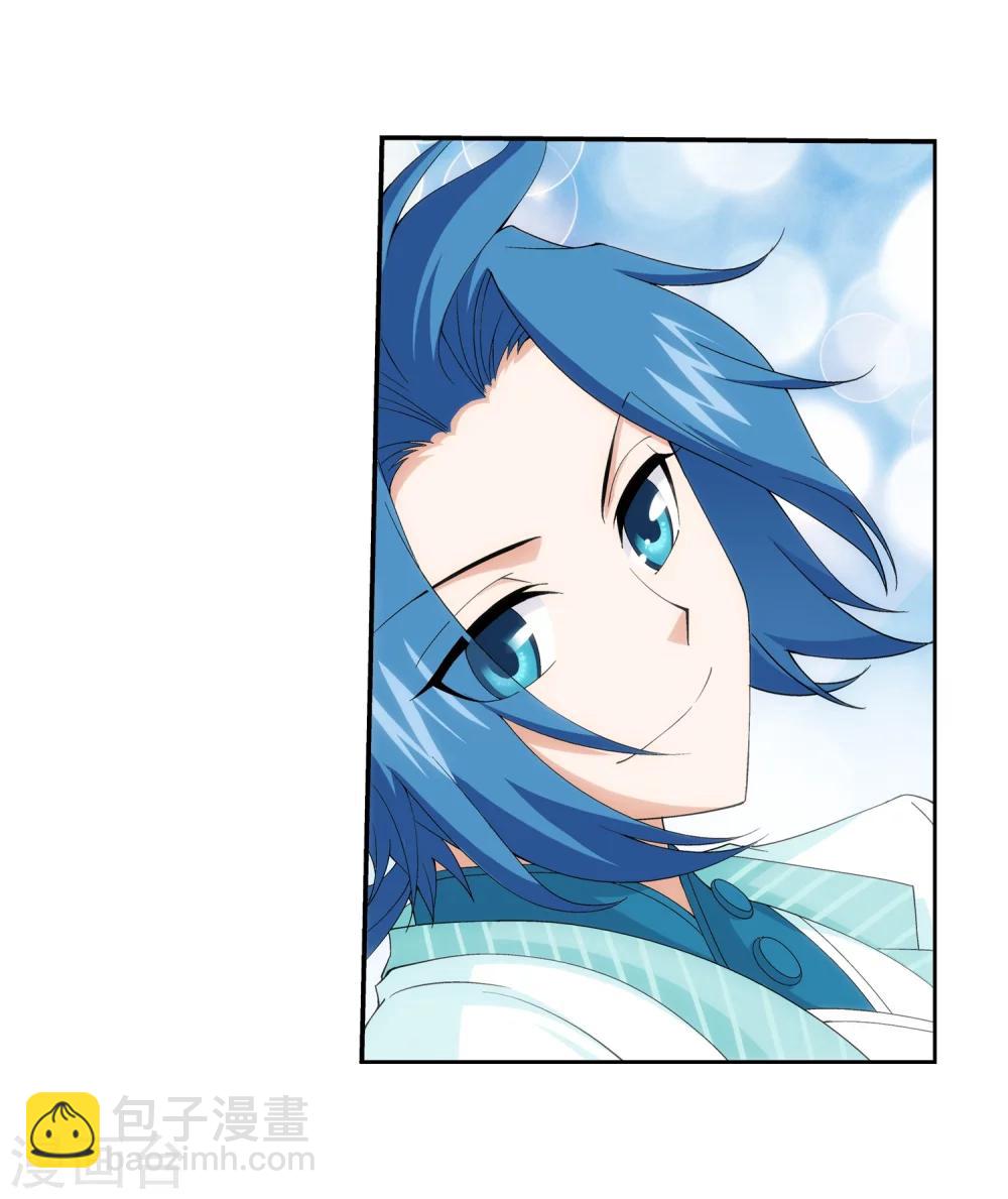 🍼斗破苍穹之大主宰 第46话 驱散猿群 第18页