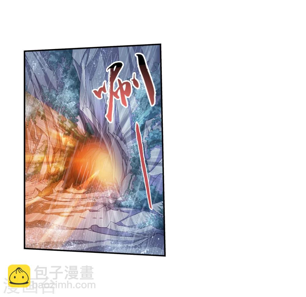 🍼斗破苍穹之大主宰 第48话 大意了 第6页