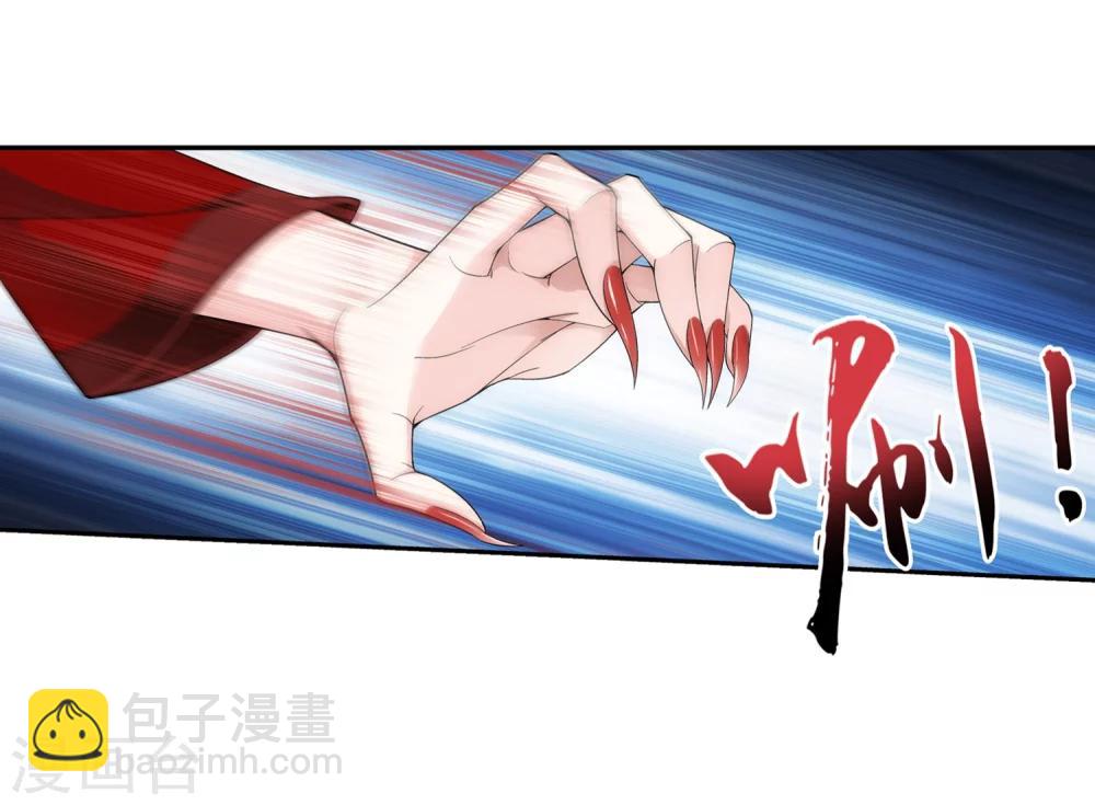 🍼斗破苍穹之大主宰 第50话 昏迷不醒 第10页