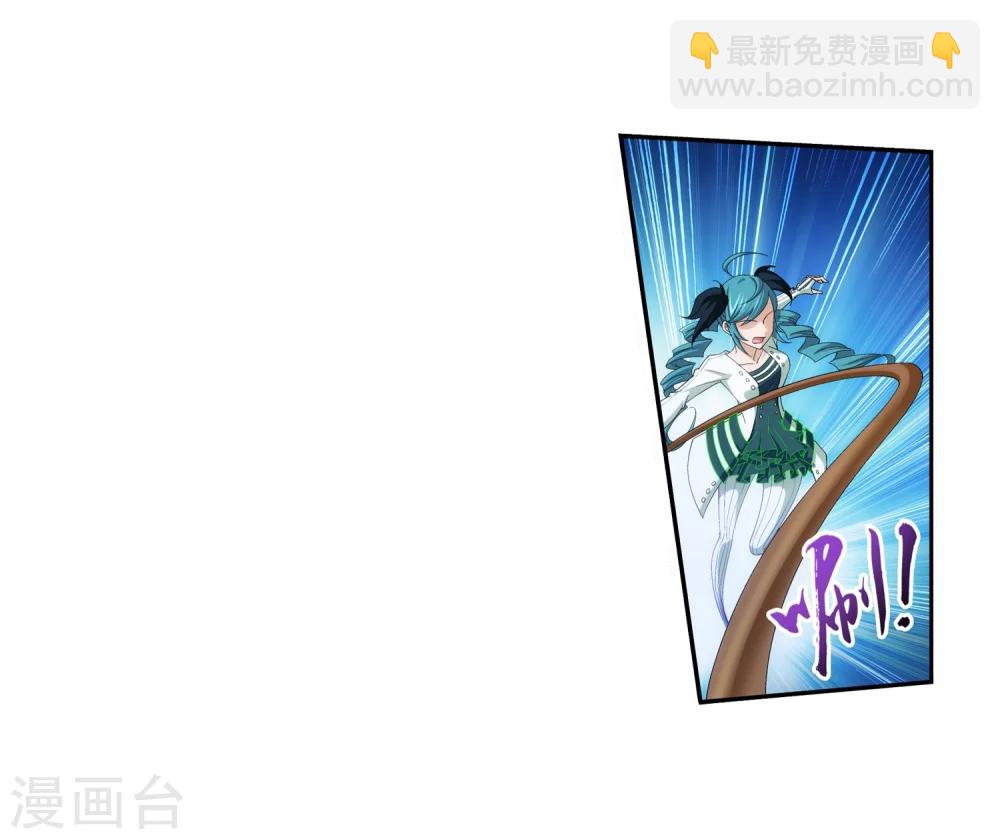 🍼斗破苍穹之大主宰 第50话 昏迷不醒 第28页