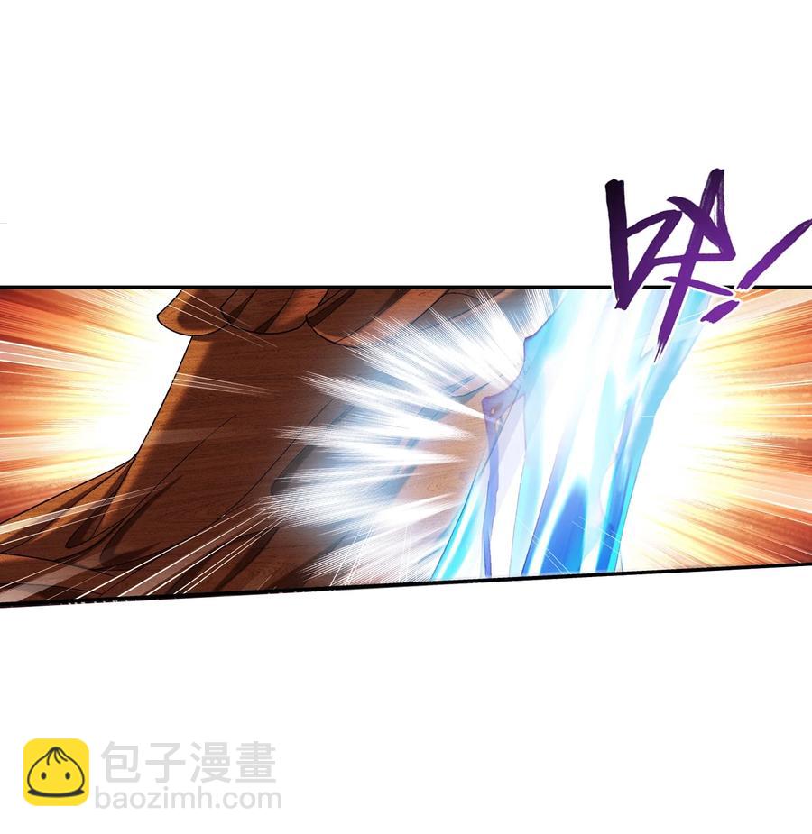 🍼斗破苍穹之大主宰 498 霸道女皇爱上我 第2页