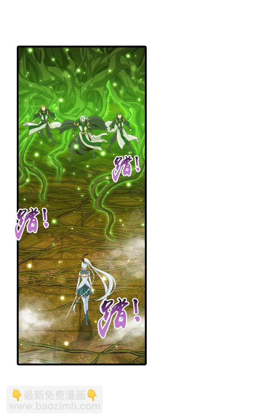 🍼斗破苍穹之大主宰 498 霸道女皇爱上我 第36页