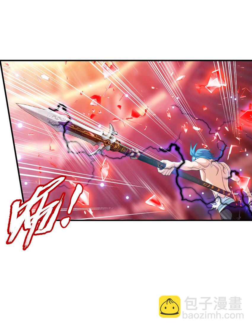 🍼斗破苍穹之大主宰 527 血龙镇！ 第25页