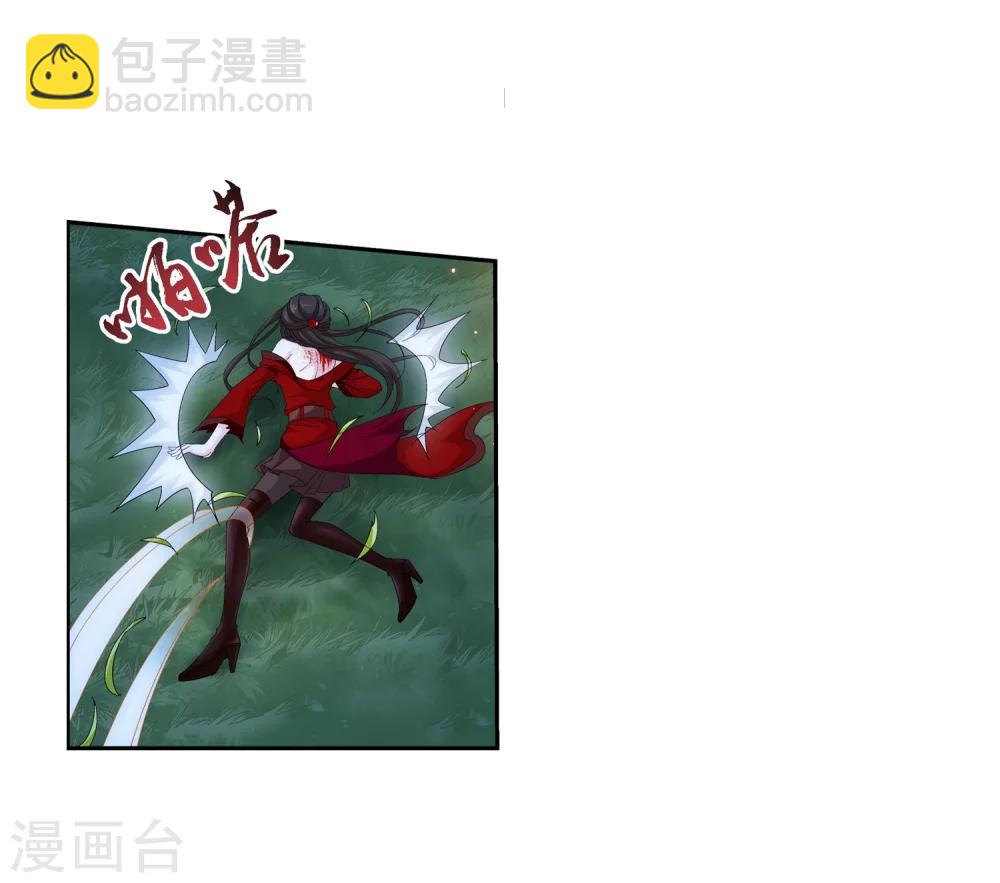 🍼斗破苍穹之大主宰 第54话 智斗血屠 第17页