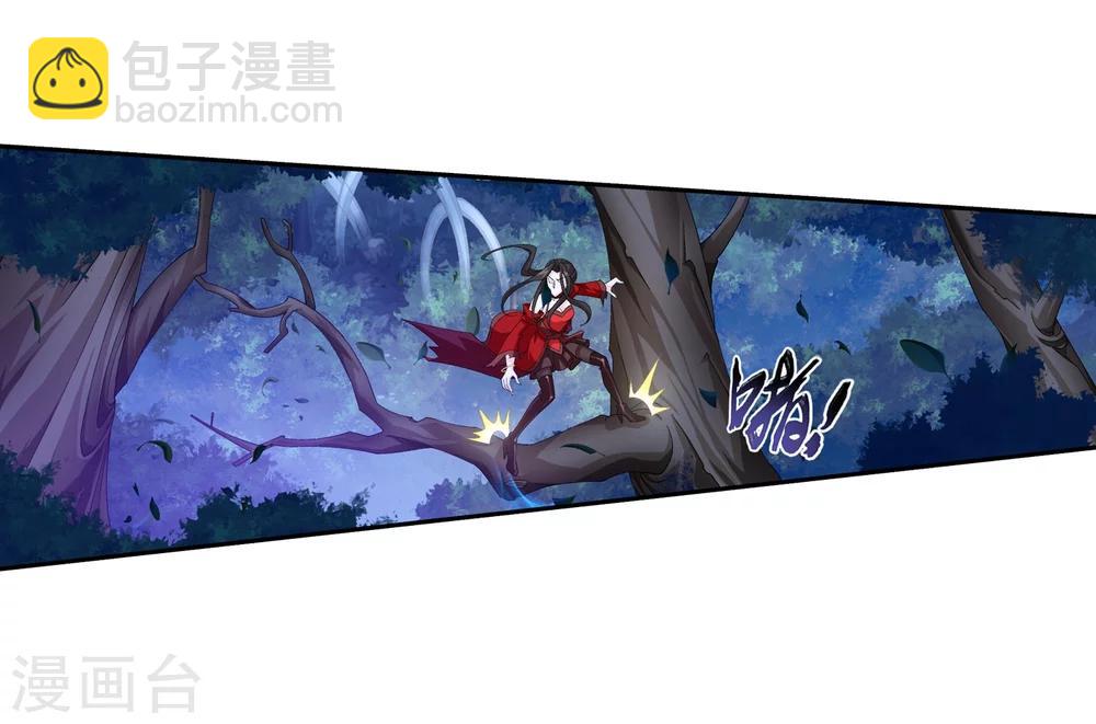 🍼斗破苍穹之大主宰 第54话 智斗血屠 第9页