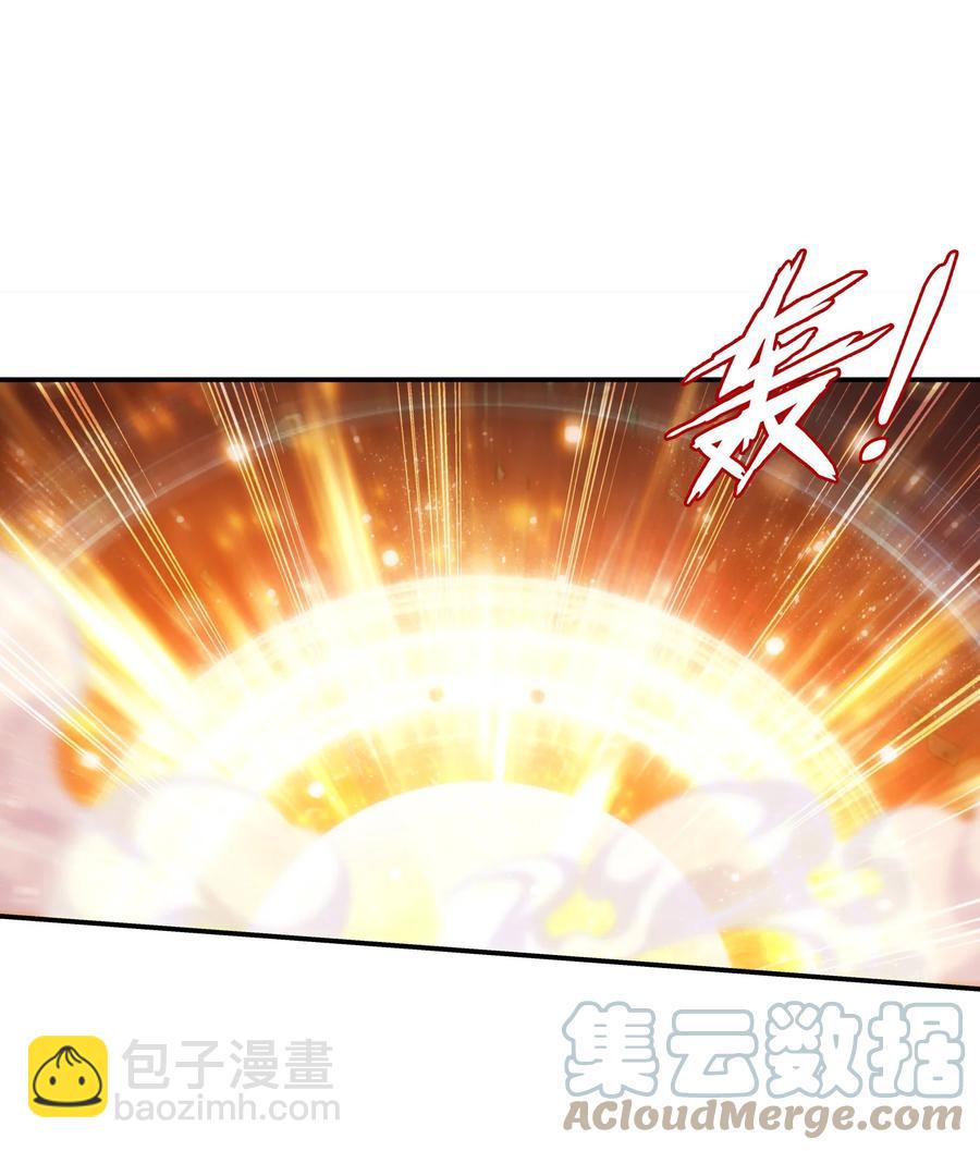 🍼斗破苍穹之大主宰 537 姬玄的试探？ 第11页