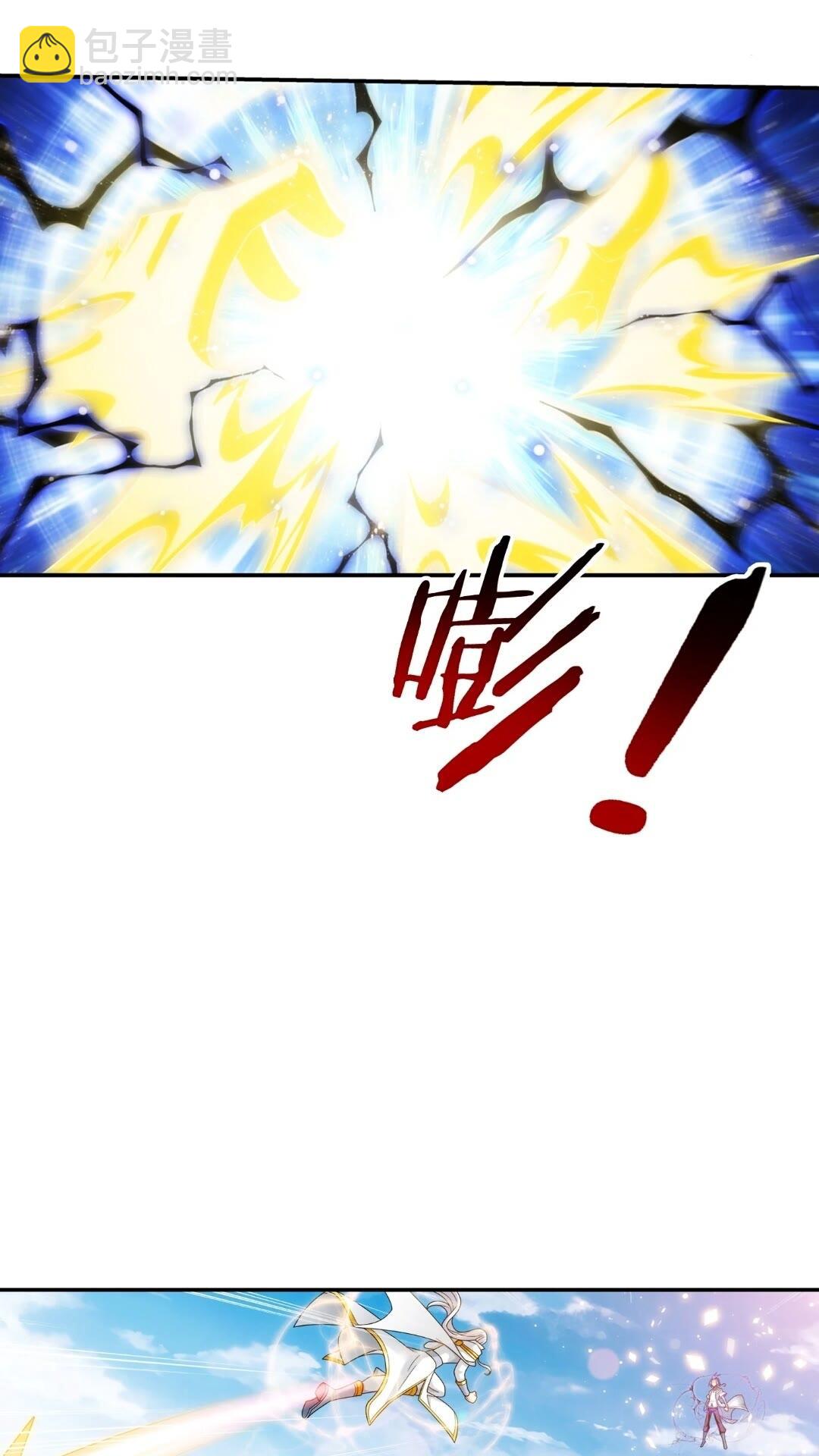 🍼斗破苍穹之大主宰 547 三重神魄难vs七纹雷体 第11页