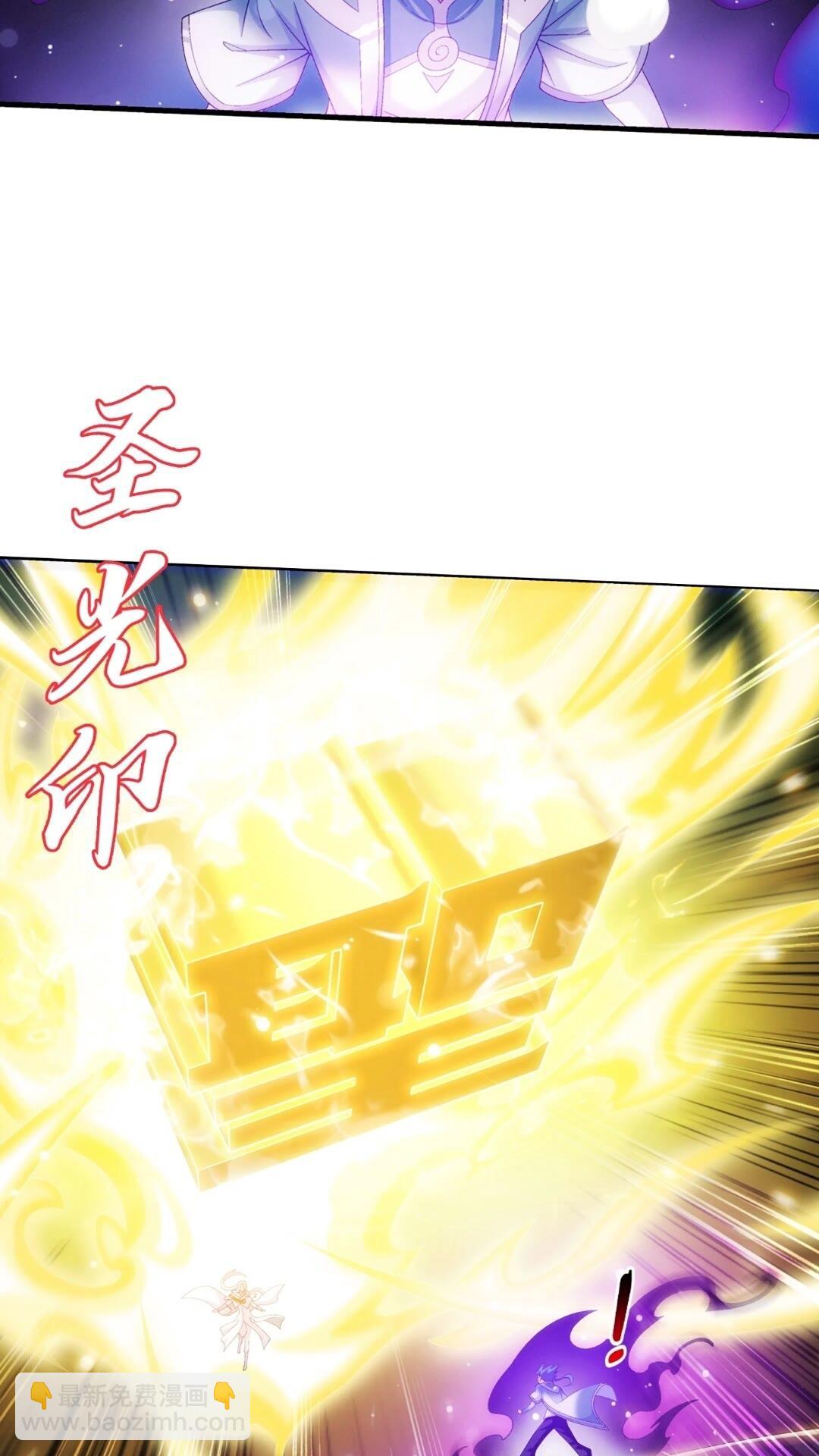 🍼斗破苍穹之大主宰 547 三重神魄难vs七纹雷体 第20页