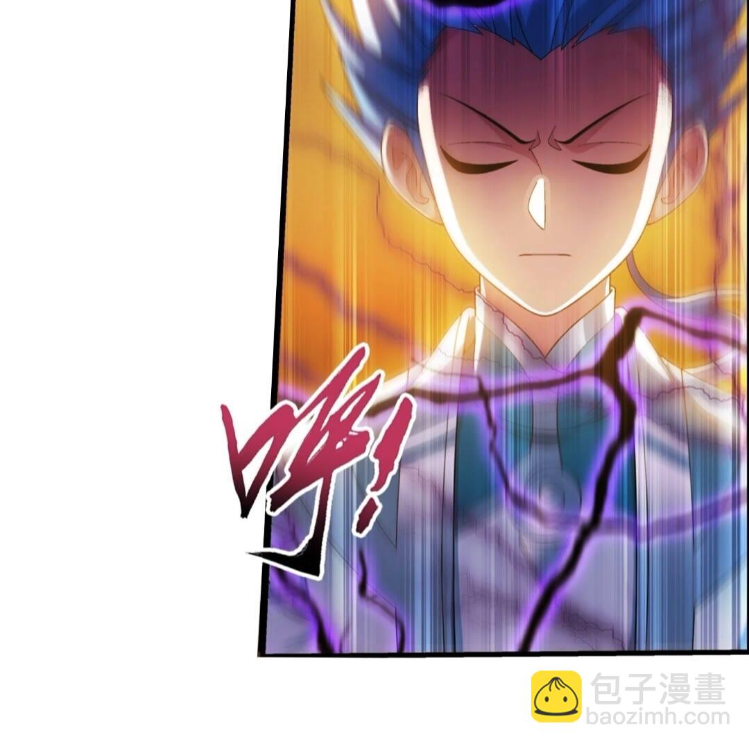 🍼斗破苍穹之大主宰 547 三重神魄难vs七纹雷体 第24页