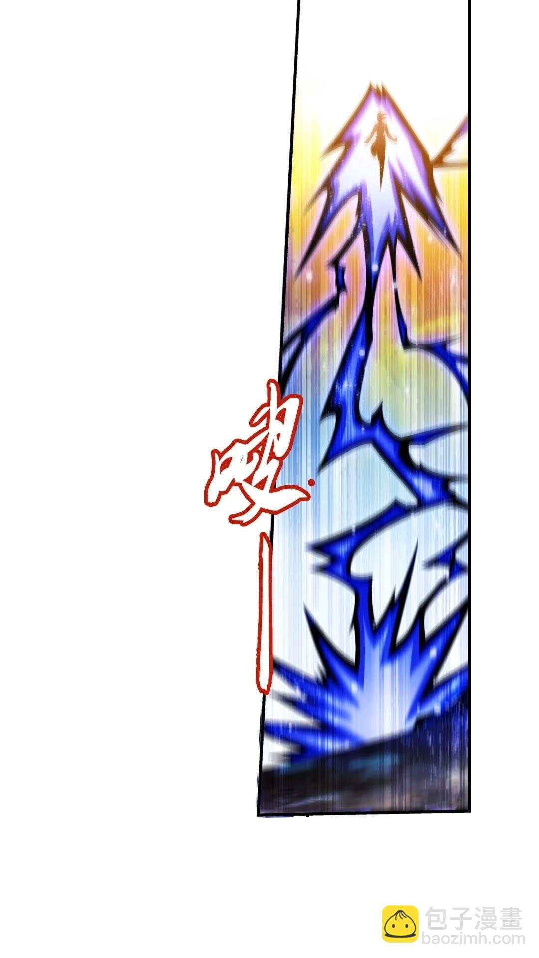 🍼斗破苍穹之大主宰 547 三重神魄难vs七纹雷体 第30页