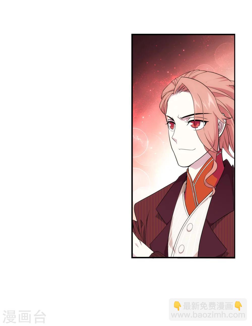 🍼斗破苍穹之大主宰 第56话 重金悬赏 第33页