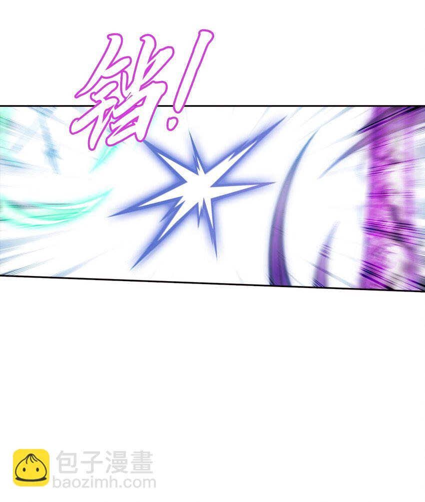 🍼斗破苍穹之大主宰 557 风灵族的力量 第25页