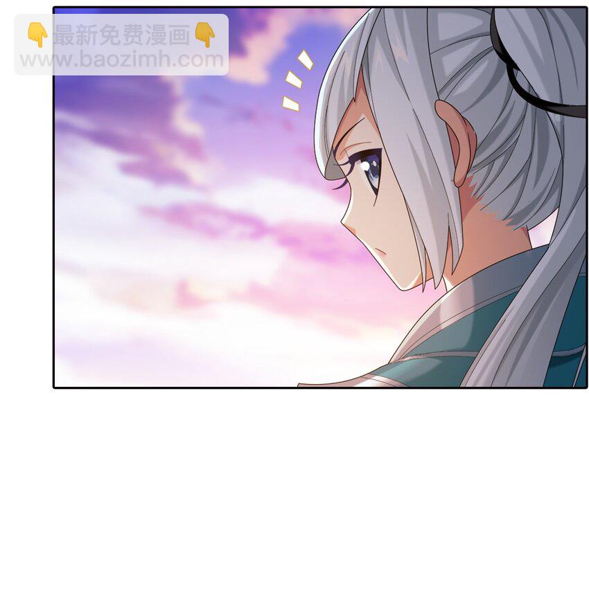 🍼斗破苍穹之大主宰 559 审判之镜再出 第28页