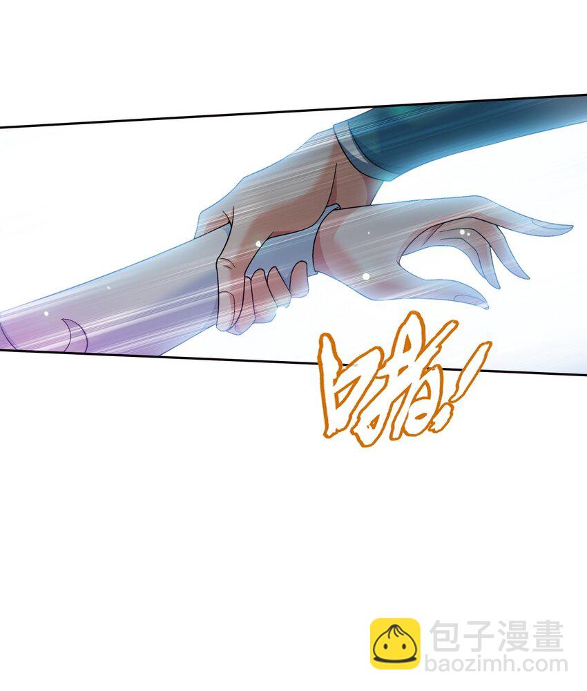 🍼斗破苍穹之大主宰 562 跌落灵海旋涡 第17页