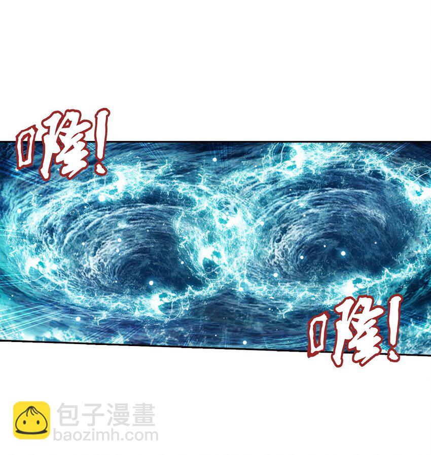 🍼斗破苍穹之大主宰 562 跌落灵海旋涡 第27页