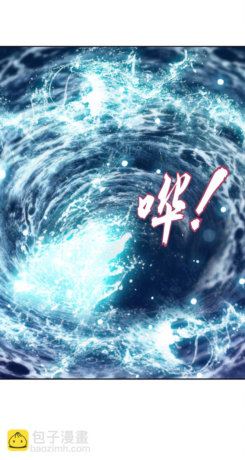 🍼斗破苍穹之大主宰 562 跌落灵海旋涡 第33页