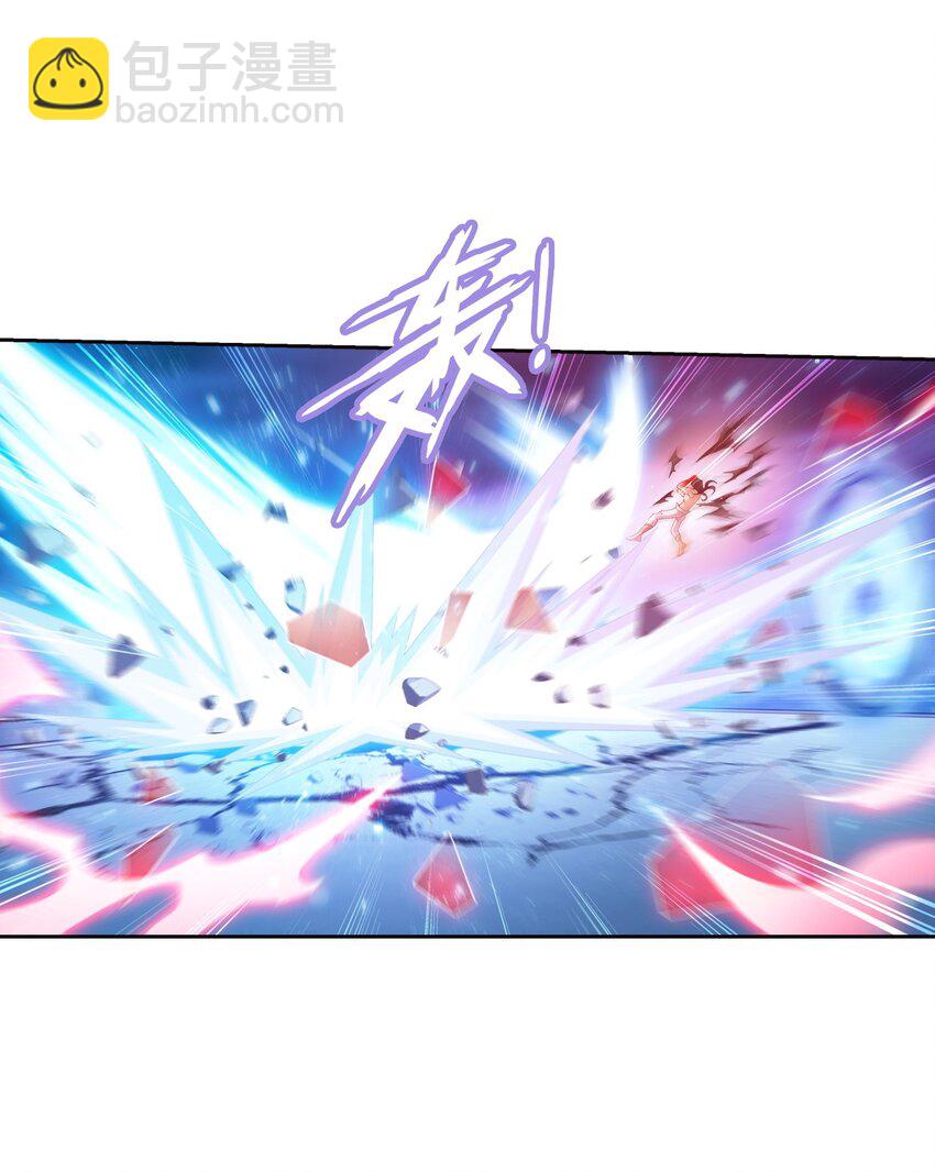 🍼斗破苍穹之大主宰 565 血魔兽降临 第17页
