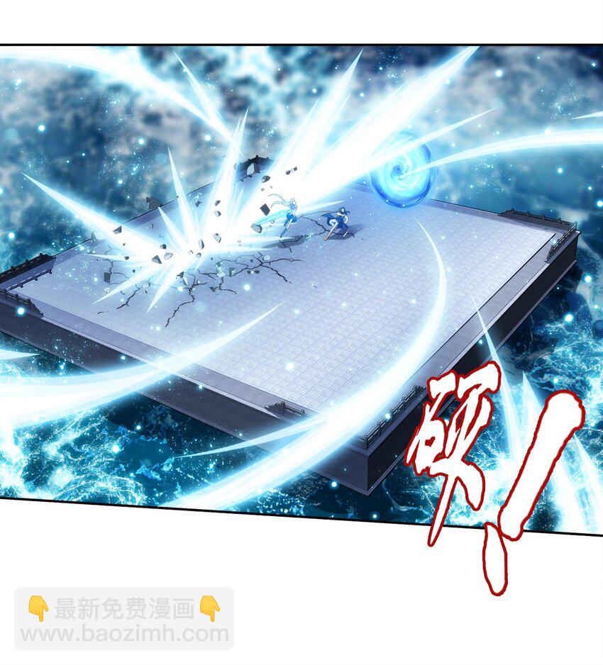 🍼斗破苍穹之大主宰 565 血魔兽降临 第2页