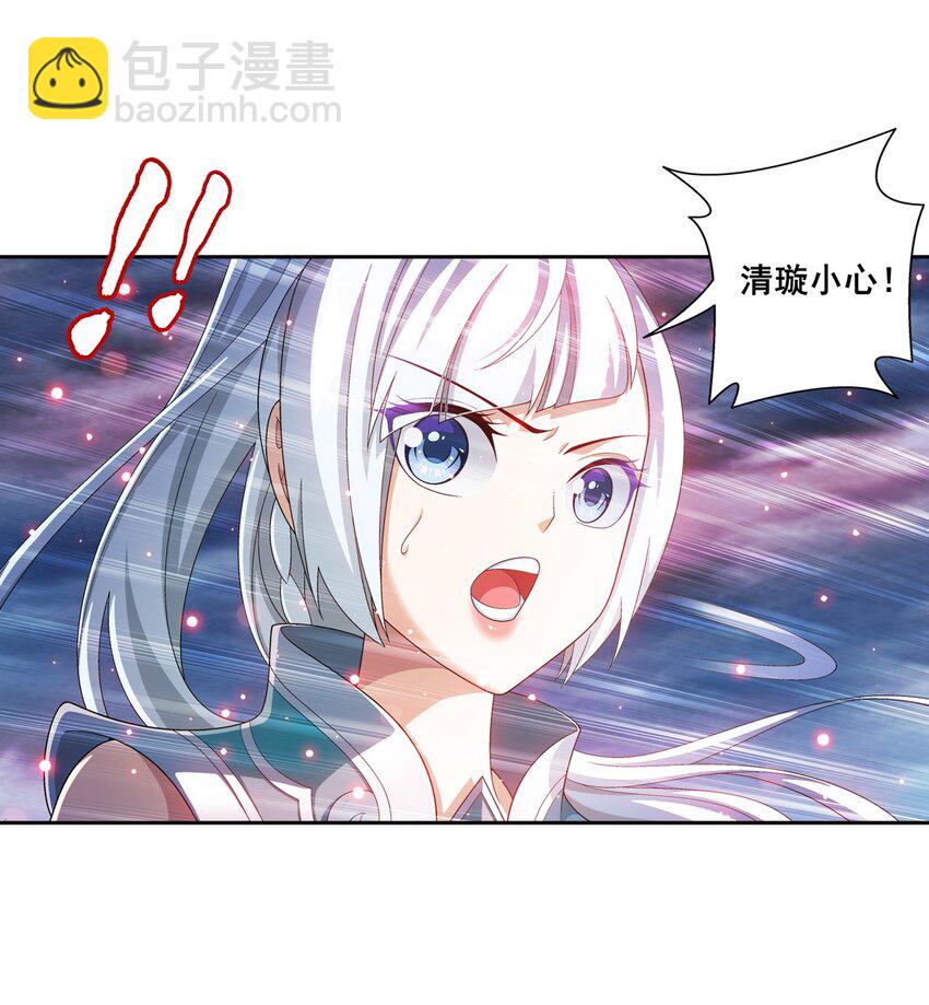 🍼斗破苍穹之大主宰 565 血魔兽降临 第31页