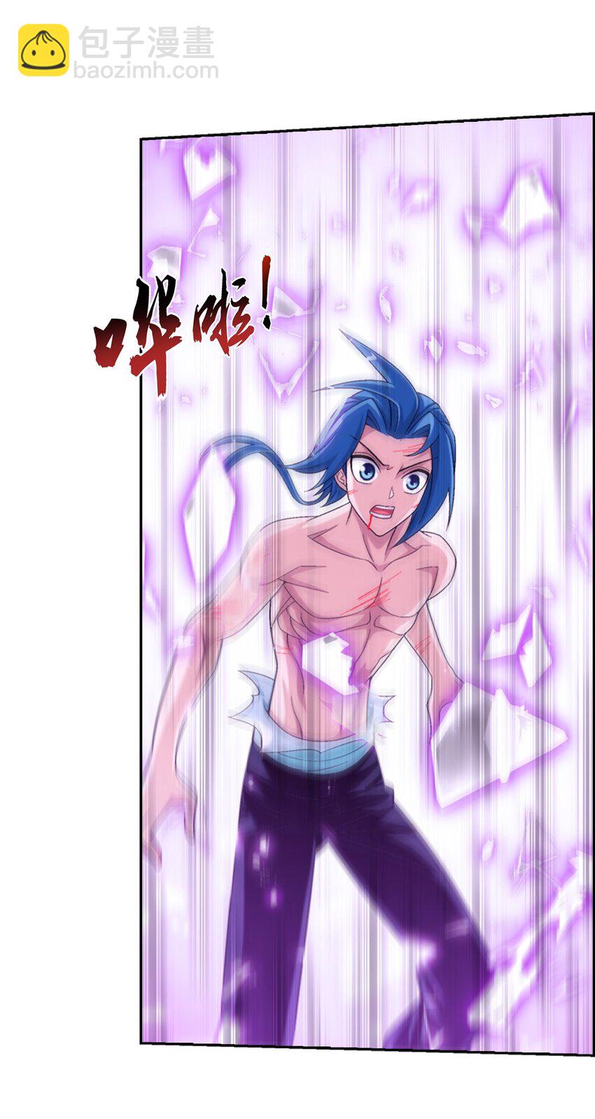 🍼斗破苍穹之大主宰 575 九幽冥雀 第24页