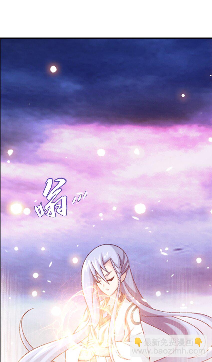 🍼斗破苍穹之大主宰 582 晋级至尊 第30页