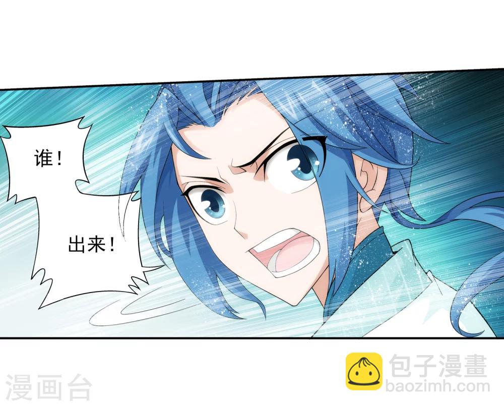 🍼斗破苍穹之大主宰 第60话 回乡遇刺 第19页