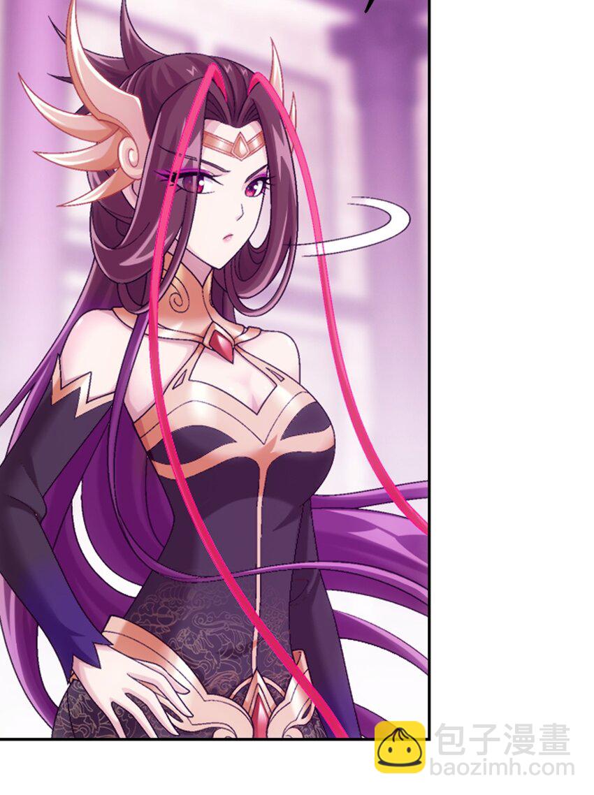 🍼斗破苍穹之大主宰 593 女魔头回来了 第30页
