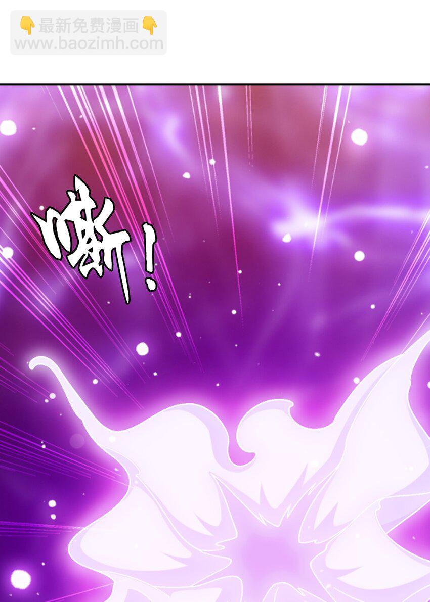 🍼斗破苍穹之大主宰 601 池底神秘女孩 第27页