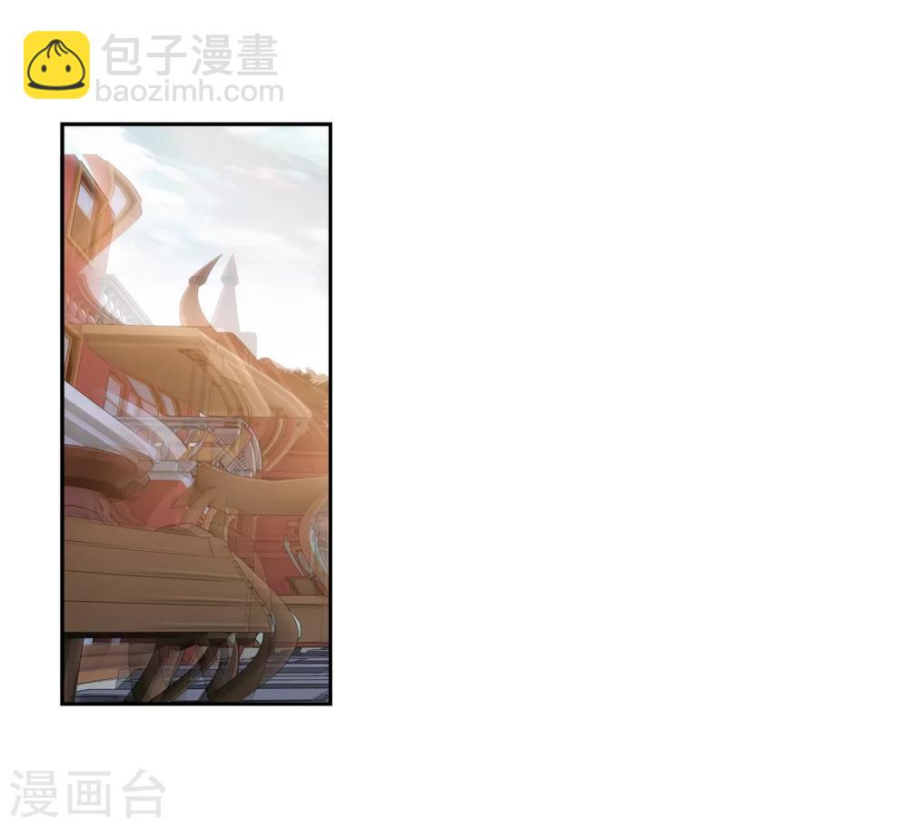 🍼斗破苍穹之大主宰 第62话 破阵逃脱 第18页