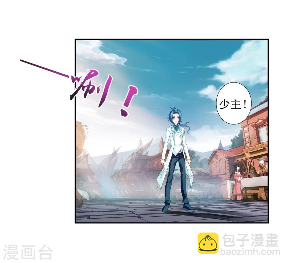 🍼斗破苍穹之大主宰 第62话 破阵逃脱 第19页