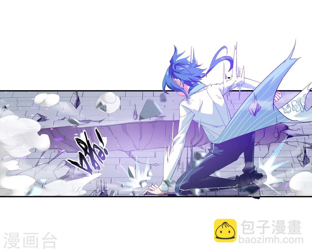 🍼斗破苍穹之大主宰 第62话 破阵逃脱 第8页