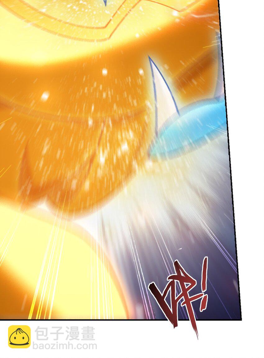 🍼斗破苍穹之大主宰 617 团灭你们 第23页