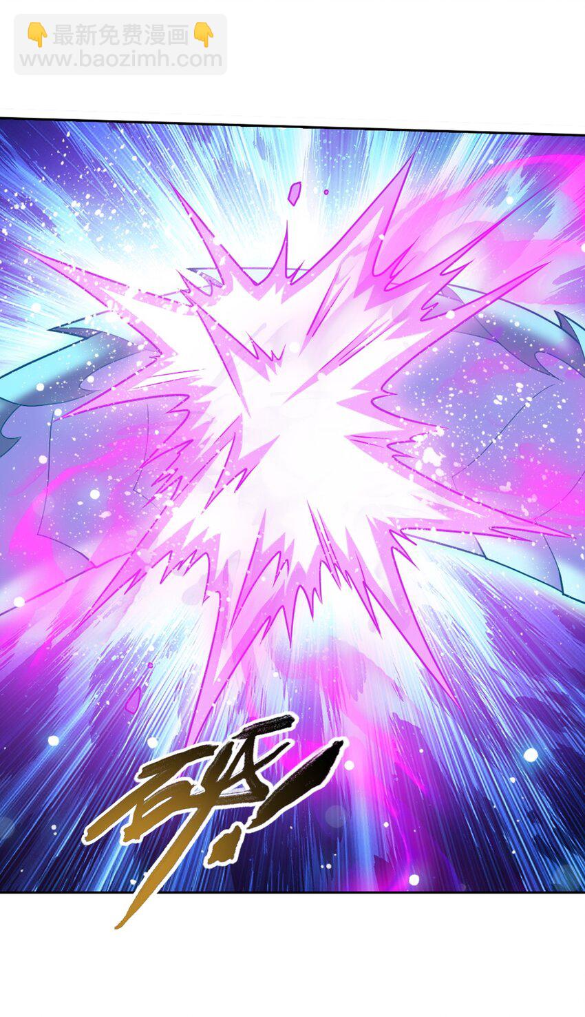🍼斗破苍穹之大主宰 622 守护神兽 第10页