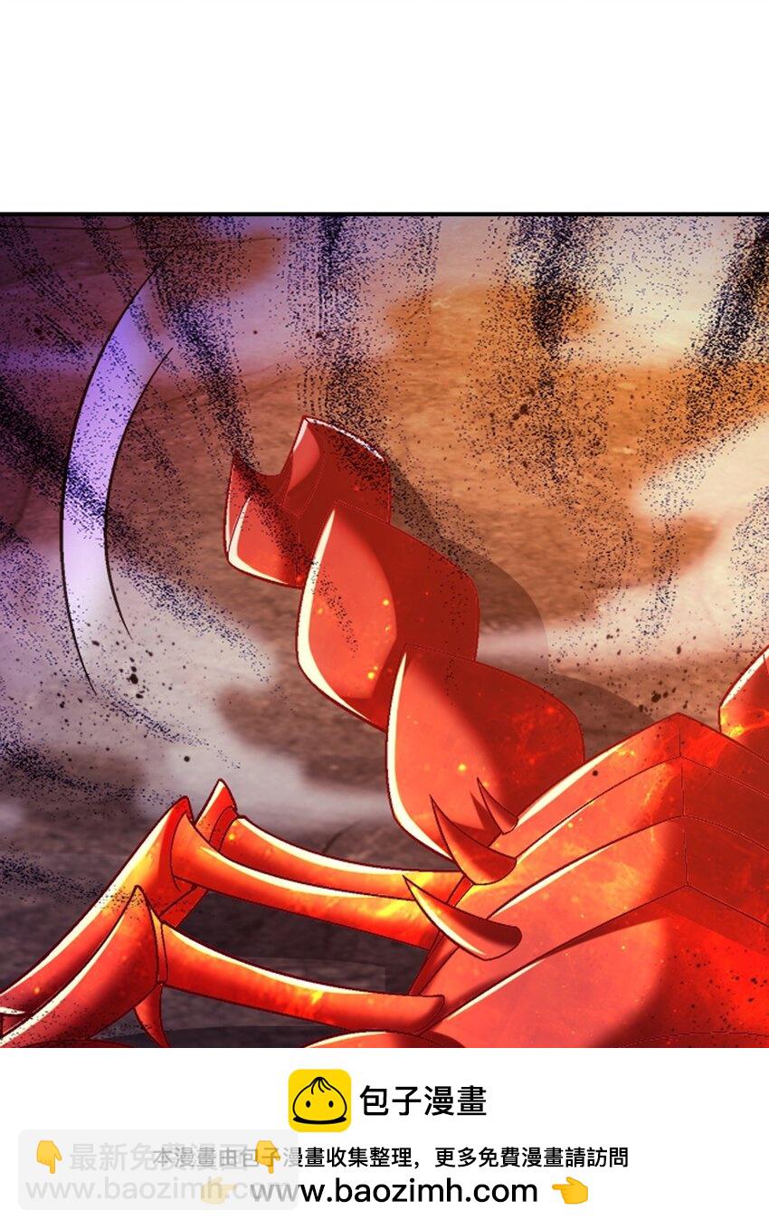 🍼斗破苍穹之大主宰 634 被美女坑的宿命 第50页