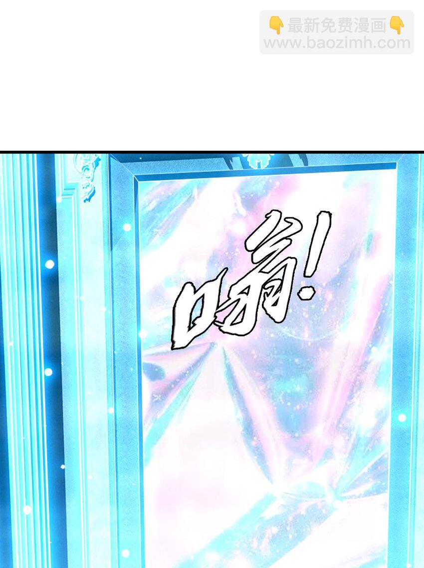 🍼斗破苍穹之大主宰 644 骇人的红雾 第32页
