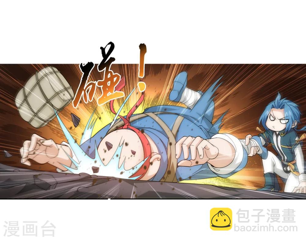🍼斗破苍穹之大主宰 第70话 巧斗噬灵蜂 第13页
