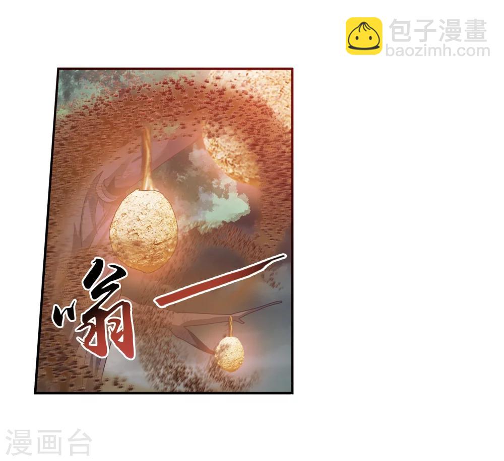 🍼斗破苍穹之大主宰 第70话 巧斗噬灵蜂 第17页