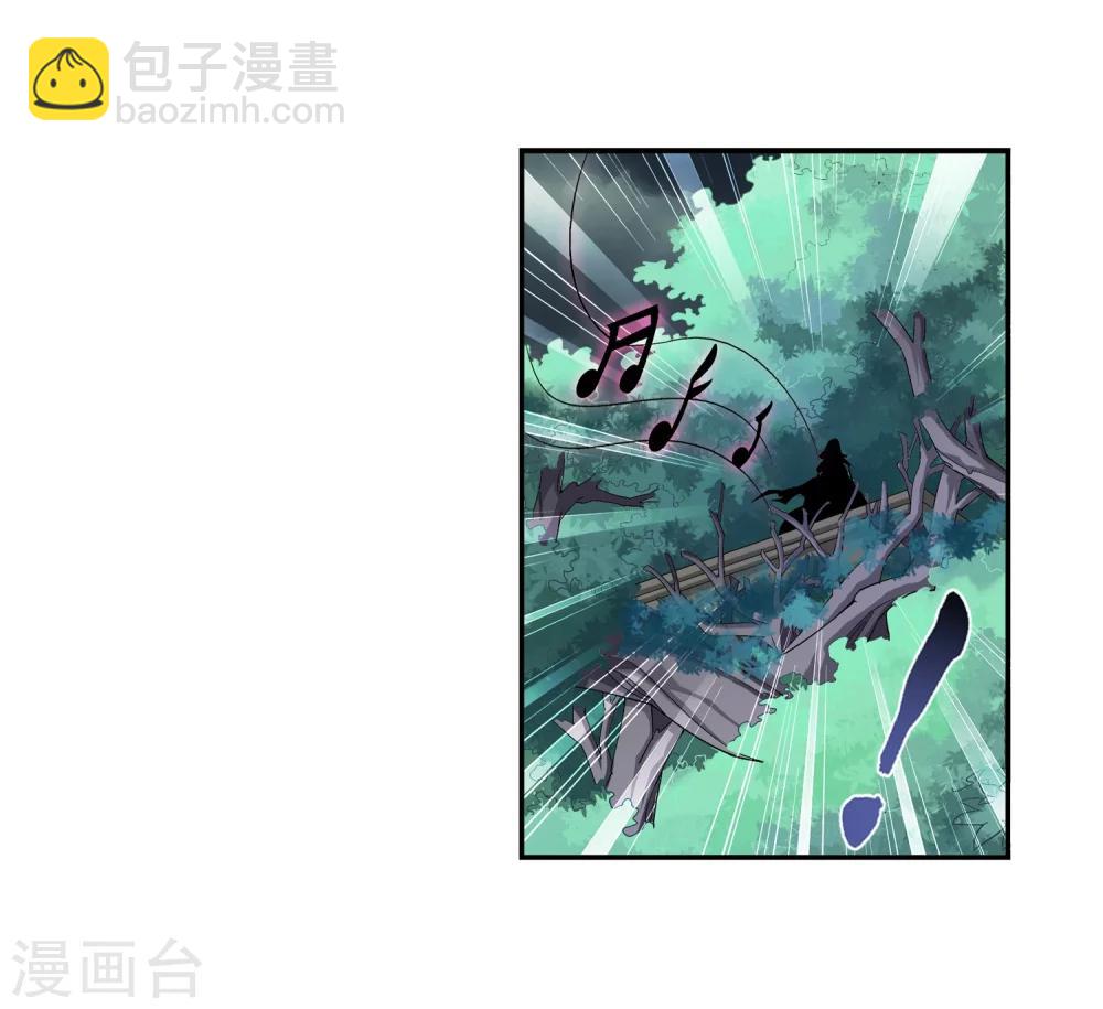 🍼斗破苍穹之大主宰 第70话 巧斗噬灵蜂 第9页